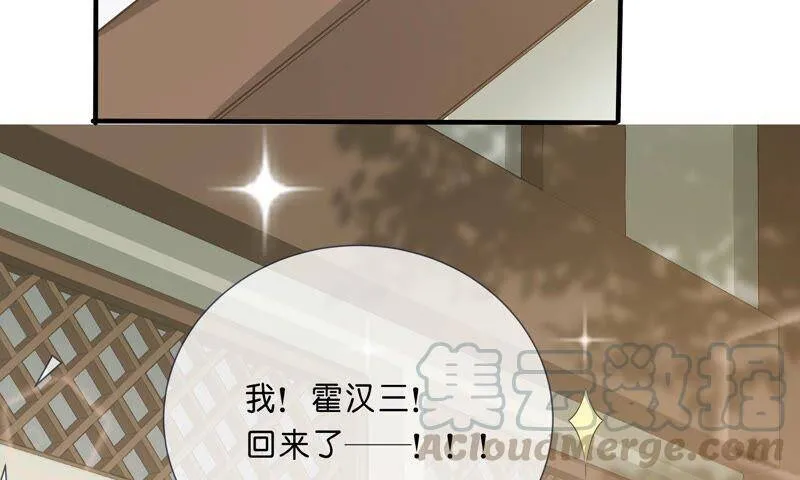 第40话 我终于出来啦！72