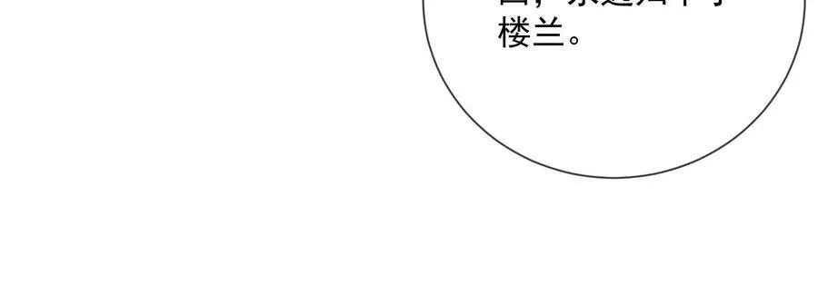 第57话 王上式威胁67