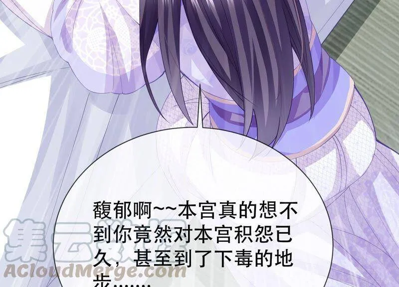 第46话 畏罪自杀15