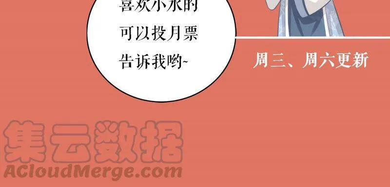 第23话 治疗不举十八式104