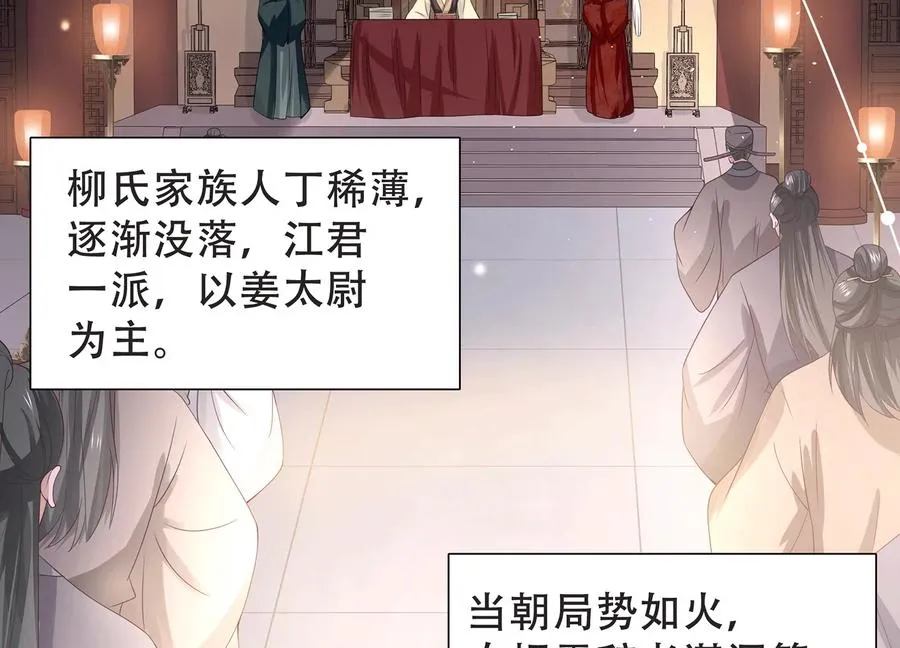 第72话 三个Bug？！4