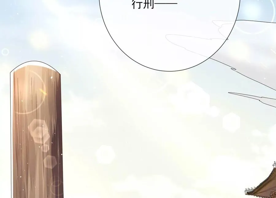 第138话 爱不是自私自利58