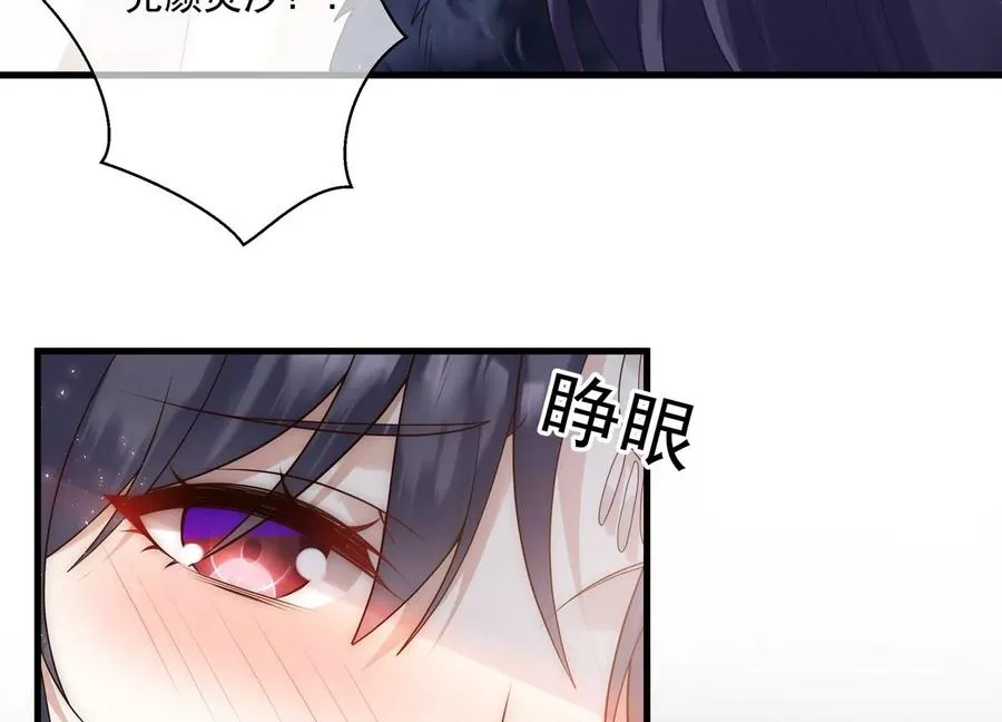 第120话 脱身之计43