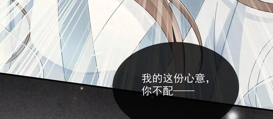 第100话 江君觉醒54
