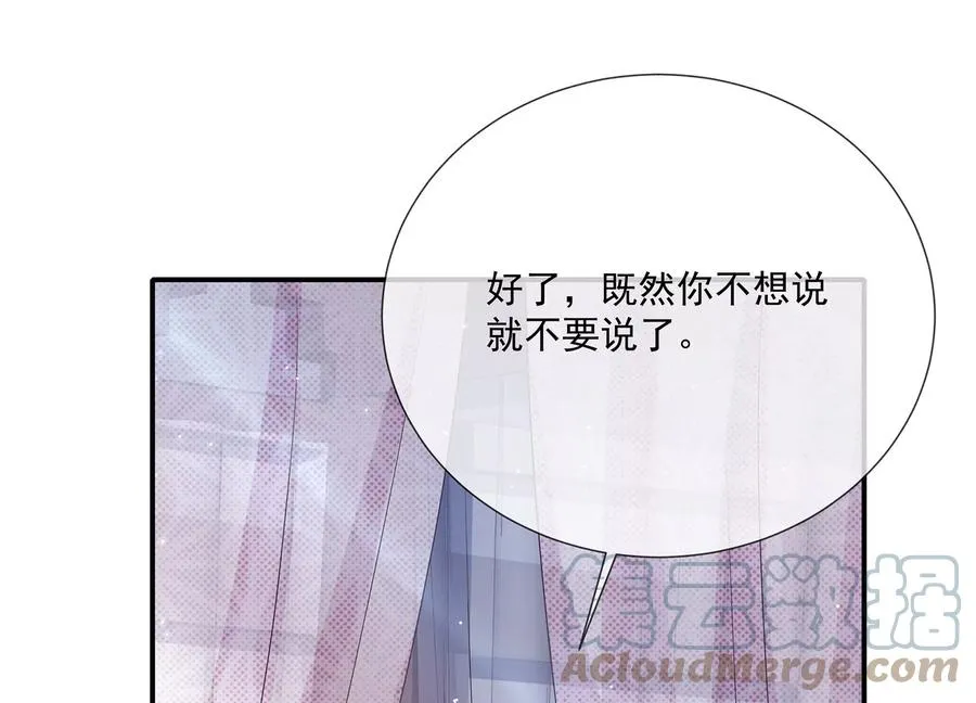 第93话 加倍奉还44