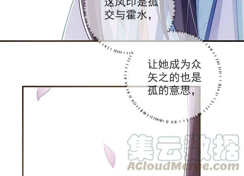 第35话 烈日下受罚33