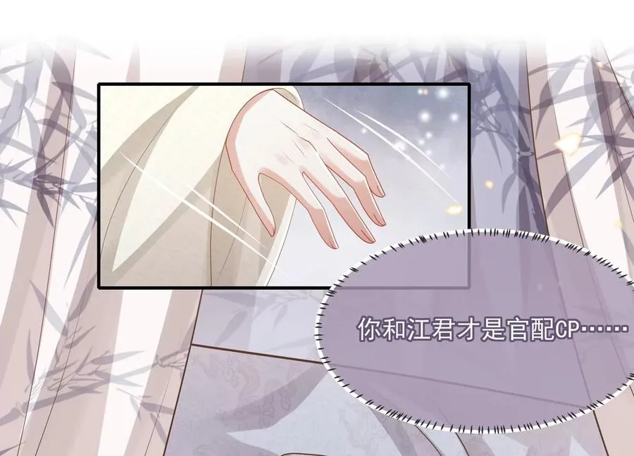 第136话 为我而死37