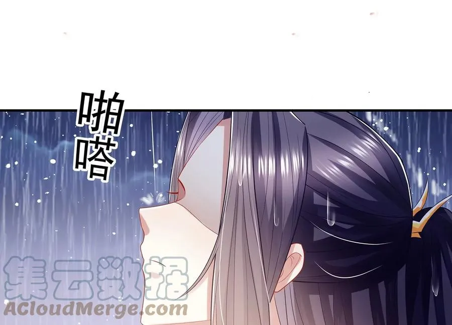 第95话 火场遇险56