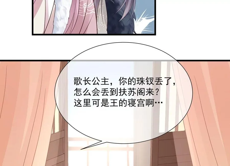 第120话 脱身之计53