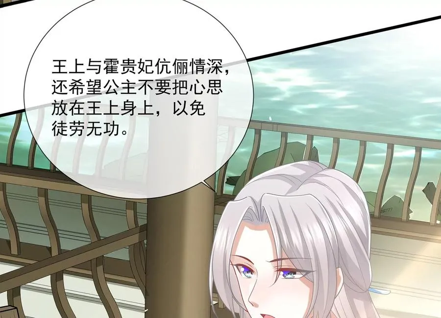 第108话 你放弃吧！44