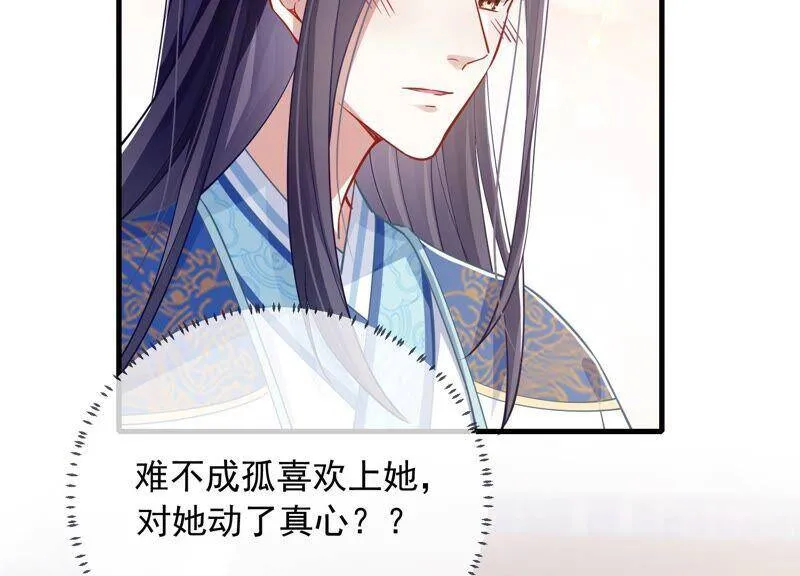 第39话 OOC惩罚最后一天26