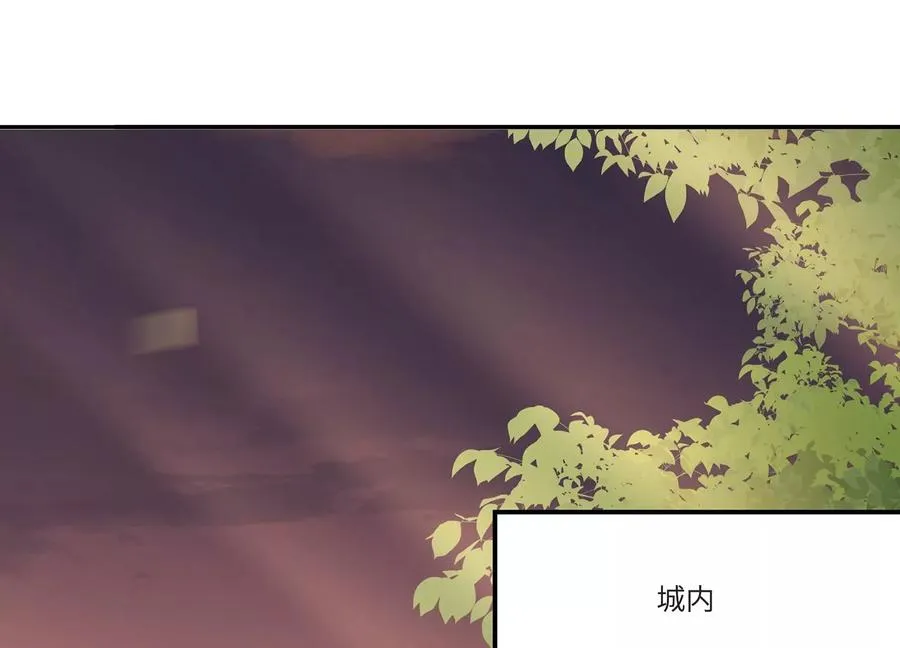 第107话 来和我抢男人？！31