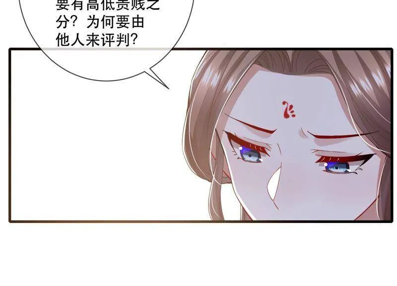 第46话 畏罪自杀61