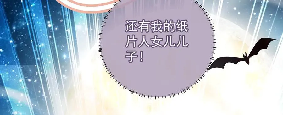第90话 该如何选择？55