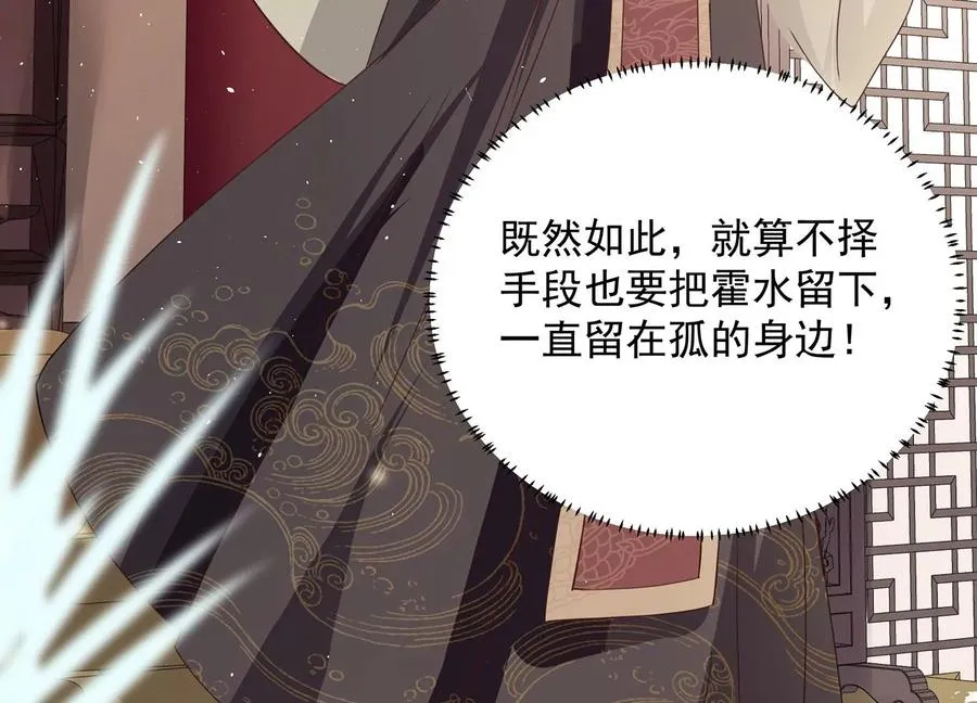 第72话 三个Bug？！26