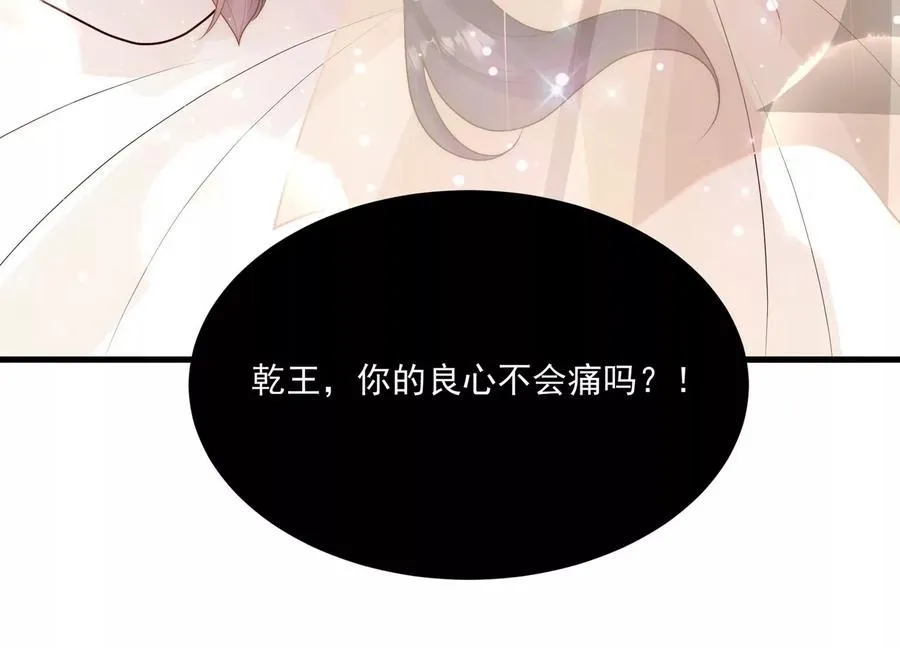 第120话 脱身之计73