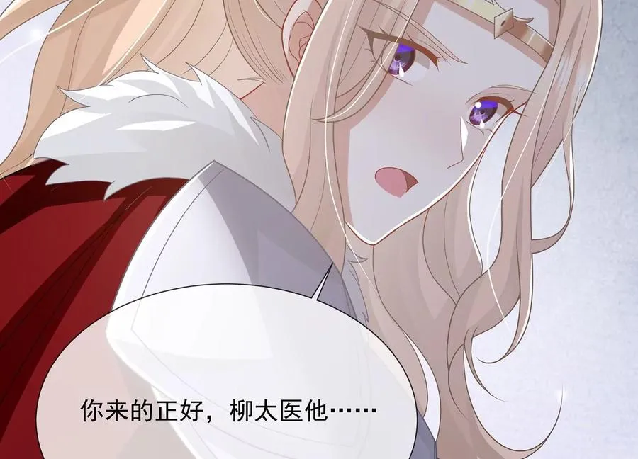 第109话 放开我小叔！13
