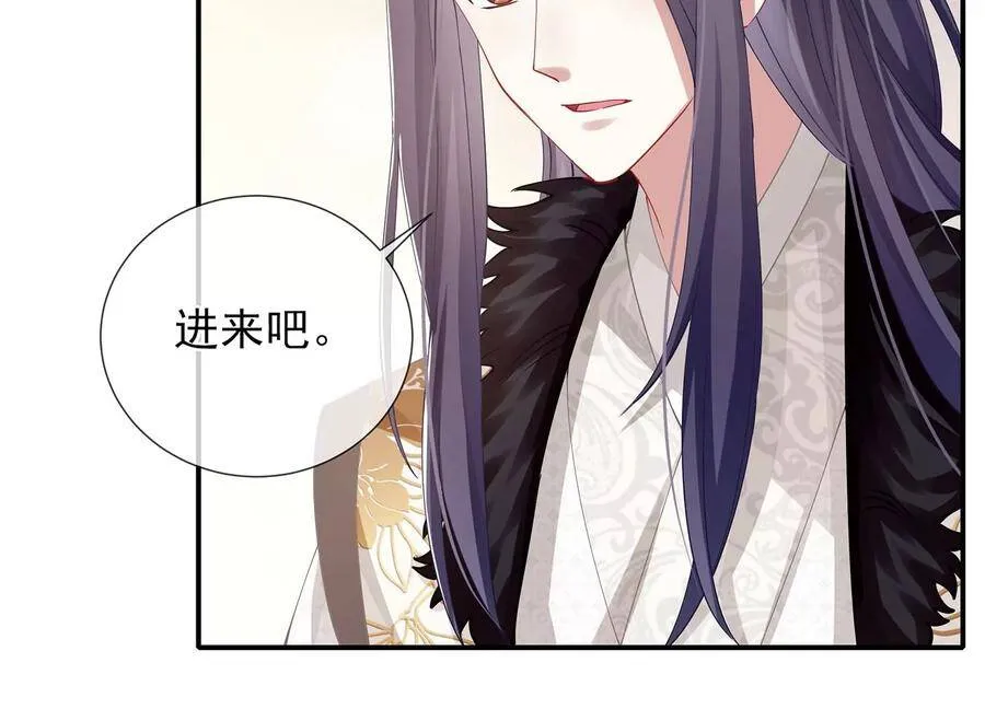第66话 还是为你沦陷了67