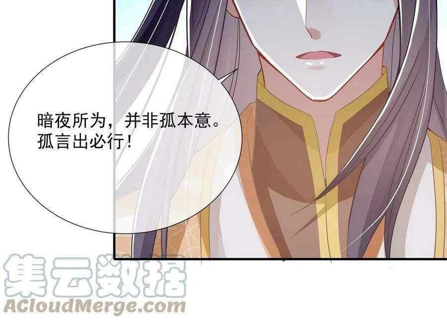 第87话 生死未卜42