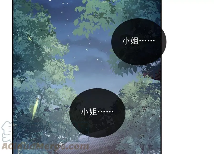 第93话 加倍奉还20