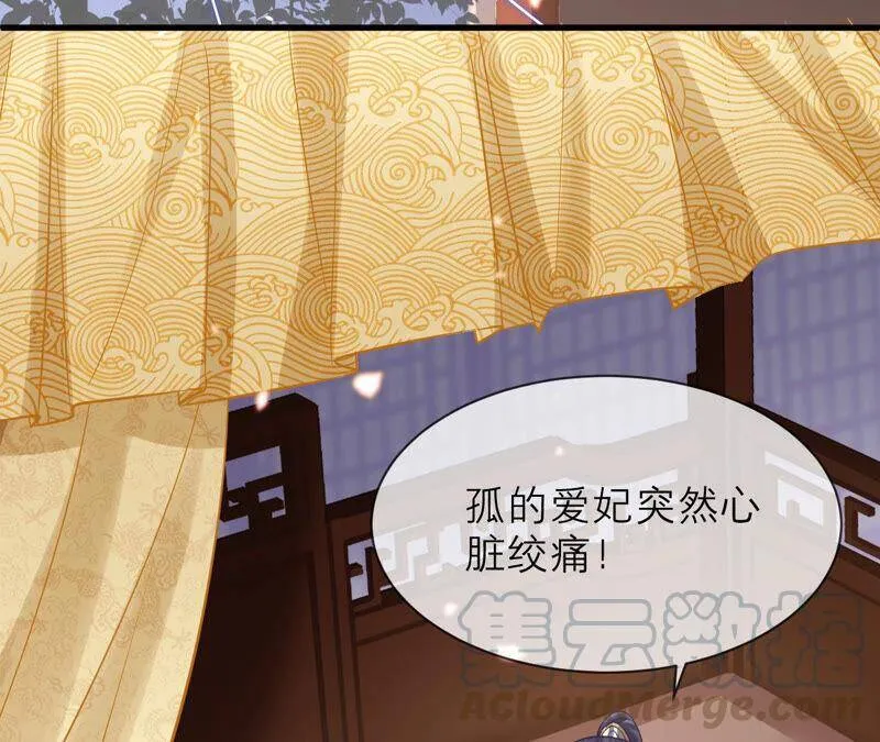 第15话 这次难道是因为她？57