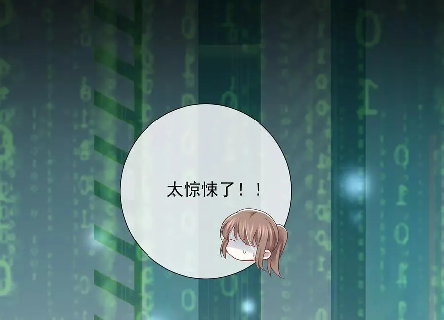 第100话 江君觉醒73