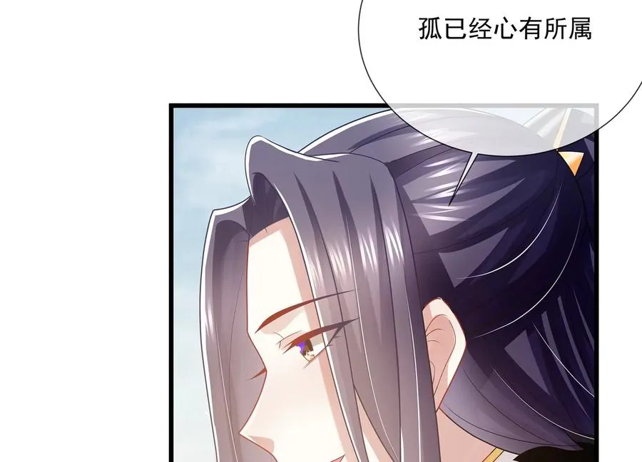 第114话 收服17