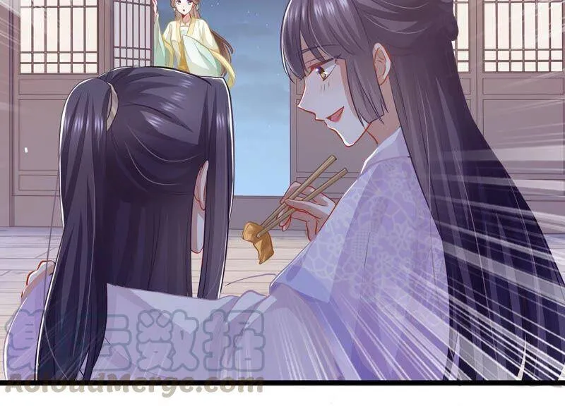 第55话 对我你可曾有真心？39