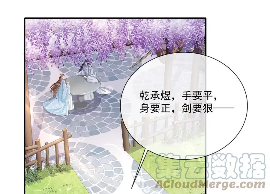 必看番外！12