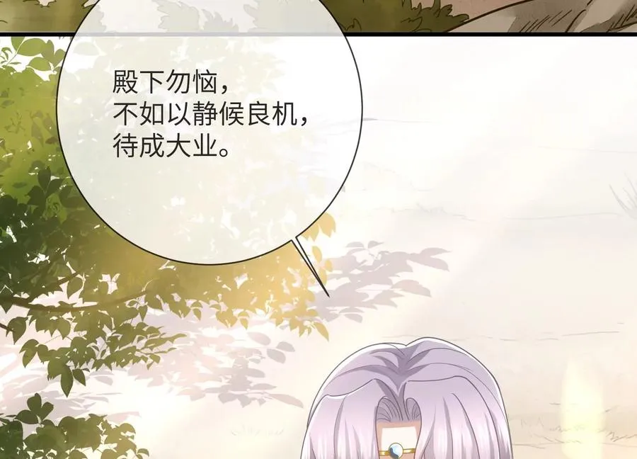 第107话 来和我抢男人？！26