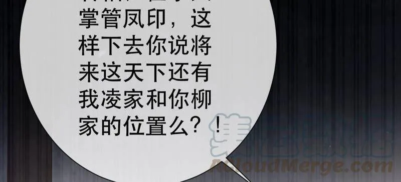 第44话 刺杀69