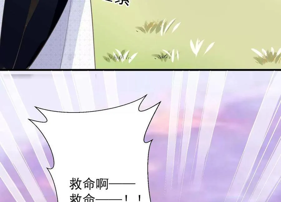 第60话 我该不该相信你62
