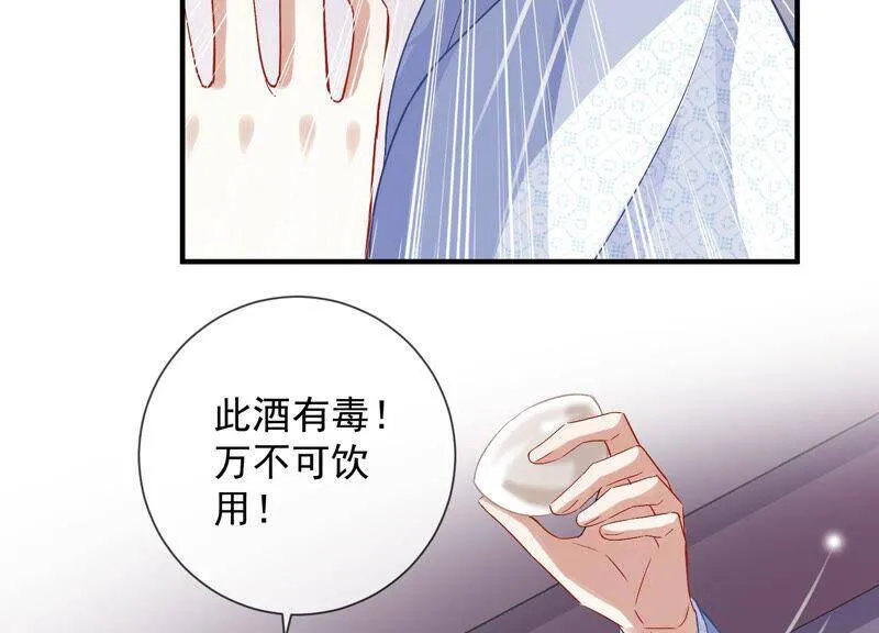 第27话 将计就计59