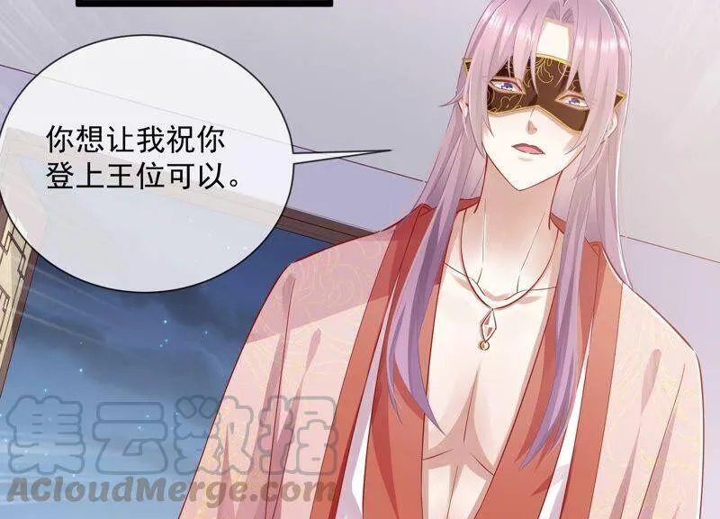 第52话 可算等到你45