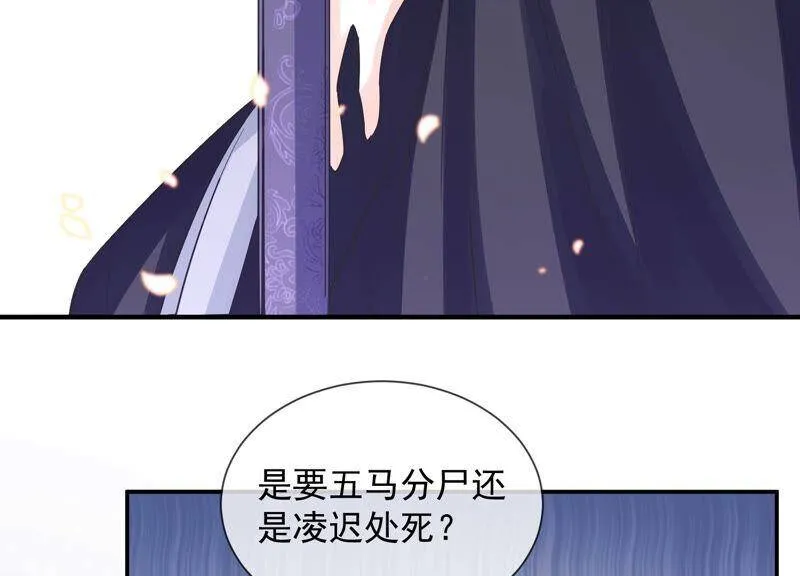 第20话 风波起44