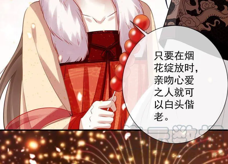 情人节特辑32