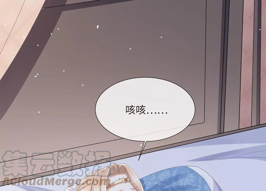 第109话 放开我小叔！48