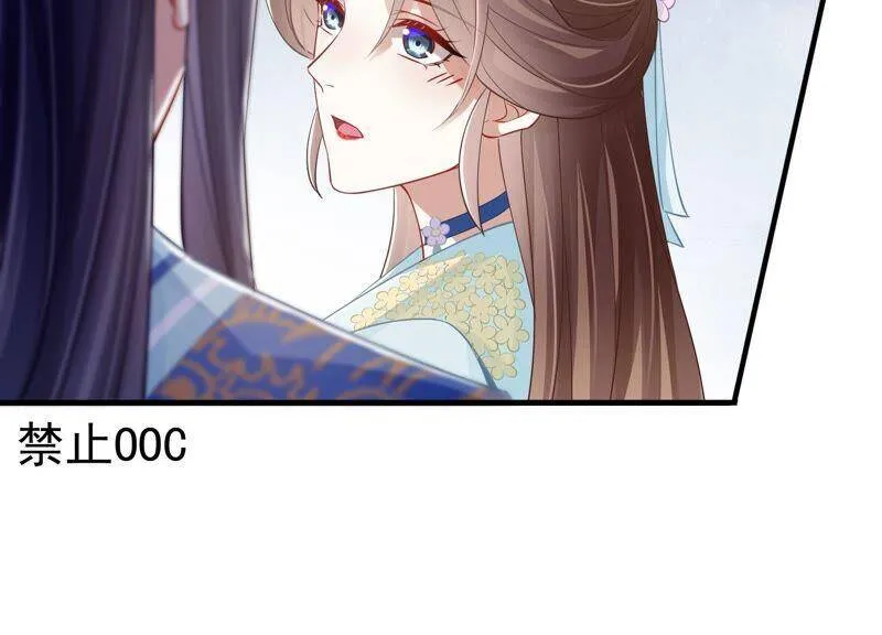 第38话 不能再让他伤心了20