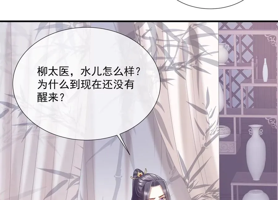 第96话 回天乏术11