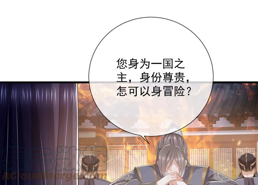 第94话 被困火场69