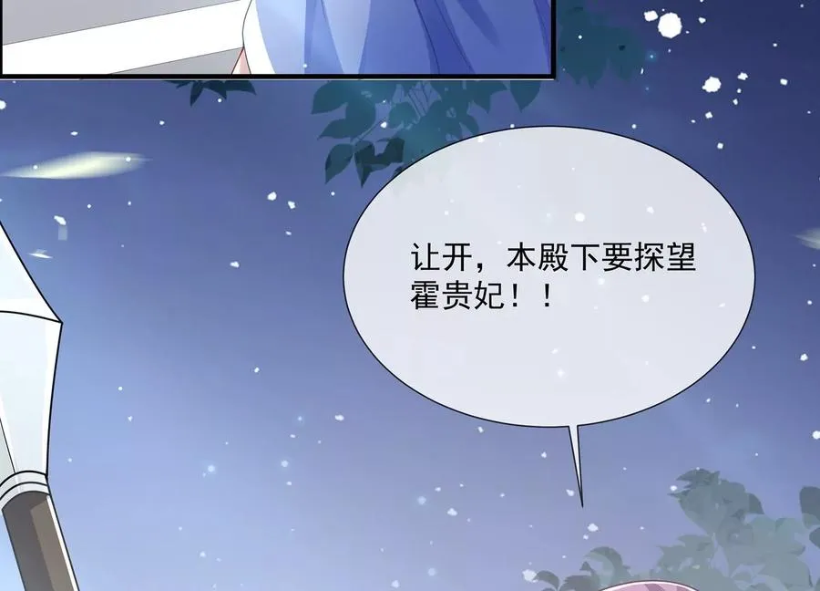 第96话 回天乏术46