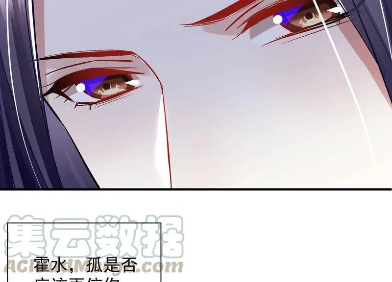 第30话 系统惩罚！56