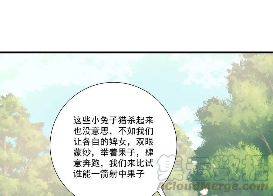 第64话 背后放冷箭3