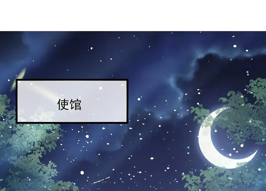 第111话 一生守护77