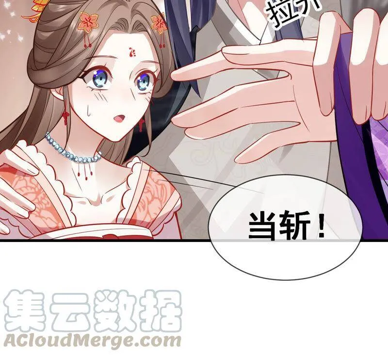 第18话 想做姐姐的面首66