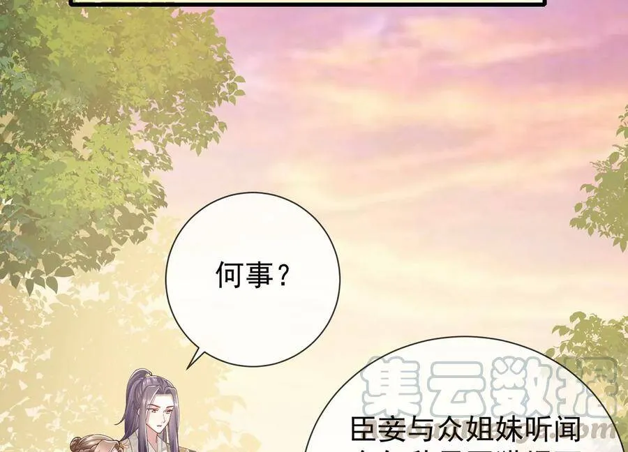 第61话 记仇的小本本24
