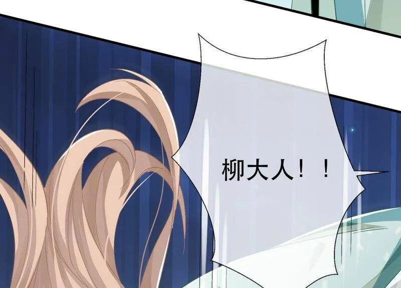 第44话 刺杀10