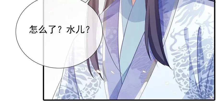 第75话 拉拢岳父23
