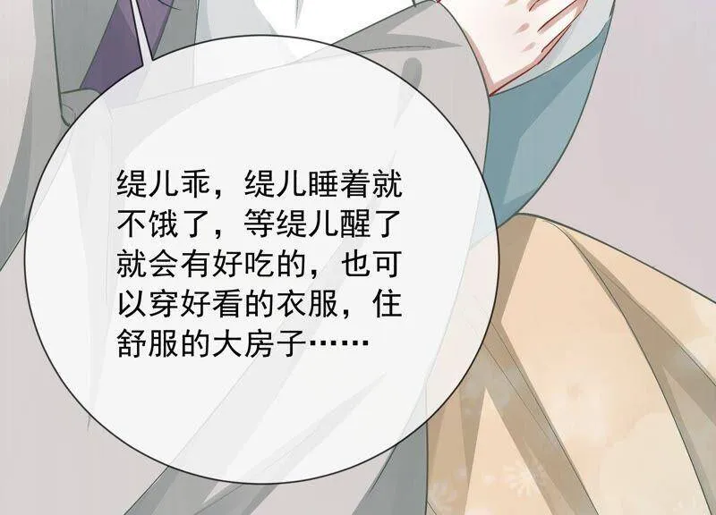 第48话 不堪的过去55