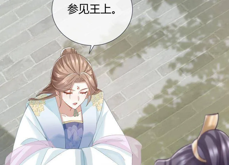 第36话 孤绝不是心疼她！14